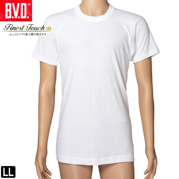 Bvd メンズ インナーシャツ 肌着 丸首半袖tシャツ Ll 綿100 Happy Clothes Store Fukuya 通販 Yahoo ショッピング
