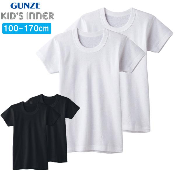 スタンダードな丸首タイプです。洗い替えに嬉しい２枚組。・オールシーズン対応・男の子用・お名前スペース付■サイズ100：身長95〜105cm / 胸囲49〜55cm110：身長105〜115cm / 胸囲53〜59cm120：身長115〜12...