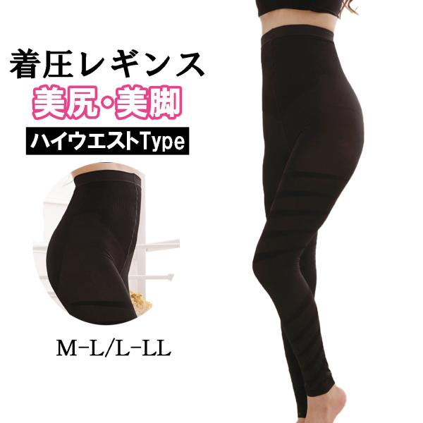 ■サイズM-L（Mサイズ表記）：ウエスト64cm〜77cm、ヒップ87cm〜100cmL-LL（Lサイズ表記）：ウエスト69cm〜85cm、ヒップ92cm〜105cm■素材：ナイロン89％、スパンデックス11％■原産国：中国製商品画像と商品...