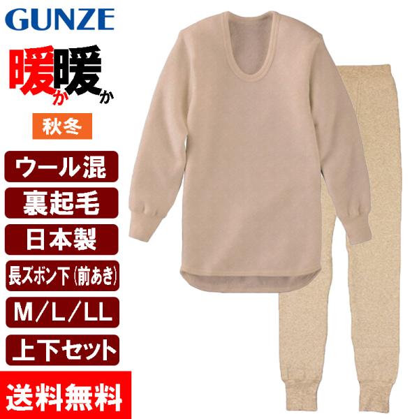 tf-fukuya_ddm210ajyougeset