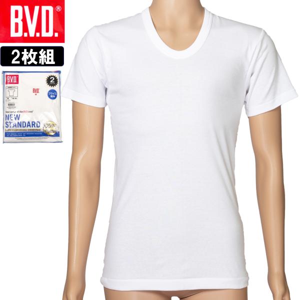 BVD NEW STANDARD メンズ U首半袖Tシャツ 2枚組 インナーシャツ EY704 肌着 綿100% M L LL