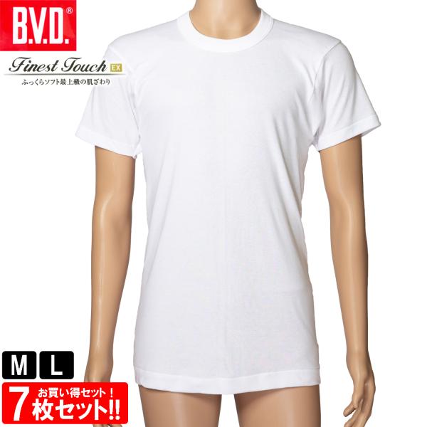 楽天ランキング1位 Bvd メンズ インナーシャツ 肌着 丸首半袖tシャツ M L 綿100 7枚セット 驚きの安さ Www Muslimaidusa Org