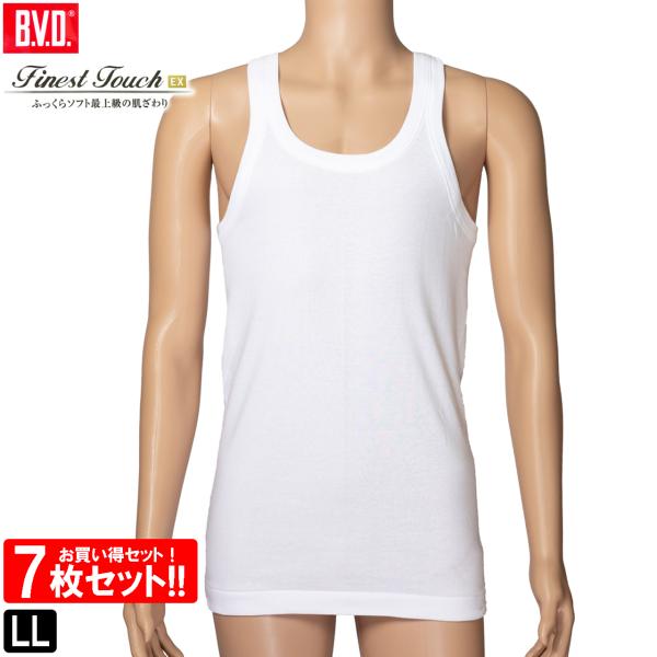 B.V.D BVD Finest Touch EX ランニング 7枚セット メンズ 肌着 タンク