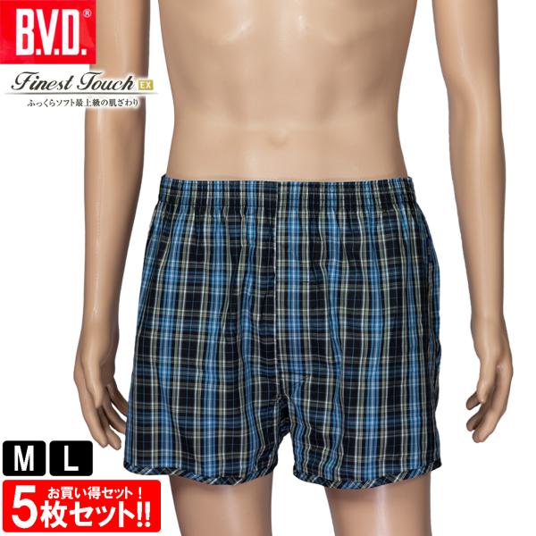 B.V.D BVD Finest Touch EX トランクス 5枚セット M L 綿100