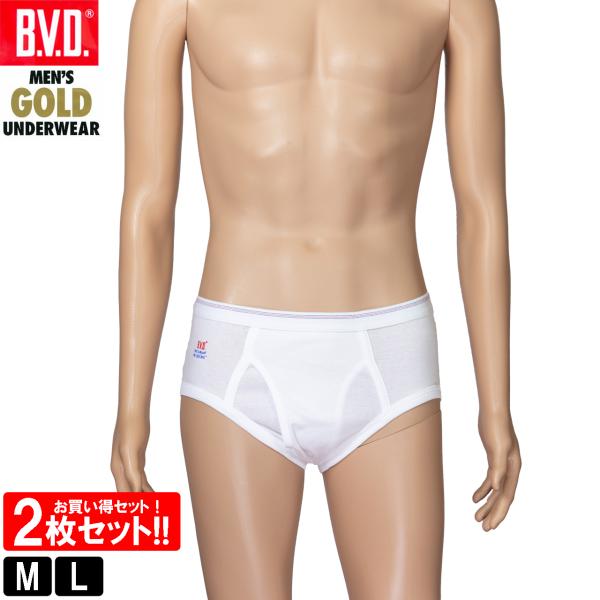 BVD GOLD 天ゴムセミビキニブリーフ 2枚セット M L ブリーフ 前開き G011 綿100％ メンズ 肌着 下着 パンツ