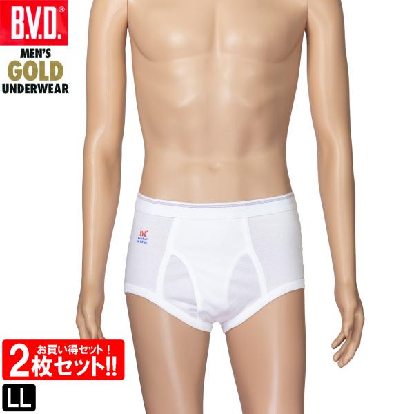 B.V.D BVD GOLD 天ゴムスタンダードブリーフ 2枚セット LL ブリーフ 前