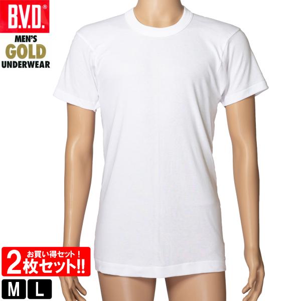 BVD GOLD メンズ 丸首半袖Tシャツ インナーシャツ 肌着 M L 綿100％ 2枚セット