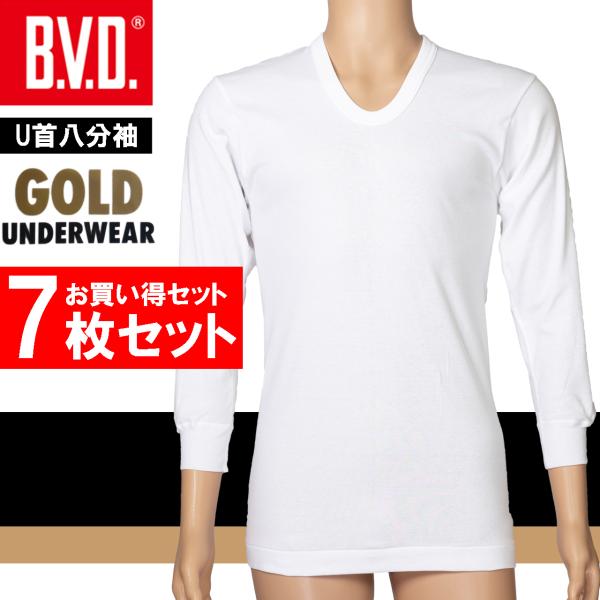 即納 最大半額 Bvd メンズ インナーシャツ 肌着 U首長袖tシャツ 八分袖 M L 綿100 7枚セット メーカー包装済 Bajawinescabo Com