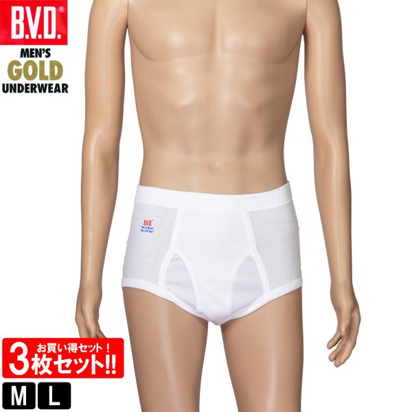 BVD GOLD スパンスタンダードブリーフ 3枚セット M L ブリーフ 前開き G022 綿100％ メンズ 肌着 下着 パンツ