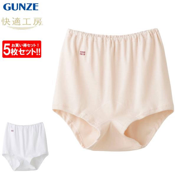 グンゼ 快適工房 ズロース 5枚セット レディース 綿100% パンツ ショーツ 年間 肌着 下着 婦人 女性 GUNZE KW3068 S-LL