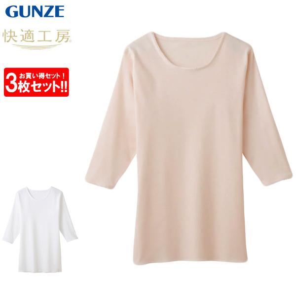 chii様　レディース3点セット ヴィンテージライクな千鳥柄が目を惹くジャケットセットアップ