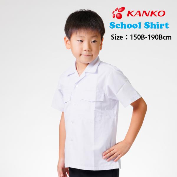 こちらはB体（大きめサイズ）の商品です。■KAMKO ルームドライシャツの特長・従来品と比べ速く乾きます。・部屋干しでの菌の増殖を抑制します。・イヤな臭いを抑えます。・家庭洗濯後ノーアイロンでも着用できます。・下着が透けにくい透け防止素材で...