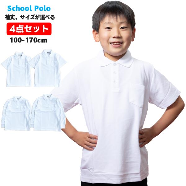 ◆胸のポケットにネーム用ホール付き身生地を傷めることなく名札が付けられます。◆名前が書けるネーム札付き友達のポロシャツと間違えたり、紛失の防止に役立ちます。■素材本体：ポリエステル70%　綿30%■生産国：中国製■配送方法ヤマト運輸のネコポ...