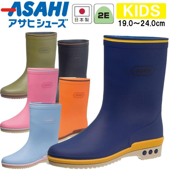 カラーメイト 水産用雨衣 ASAHI 長靴 3点セット 【公式通販】