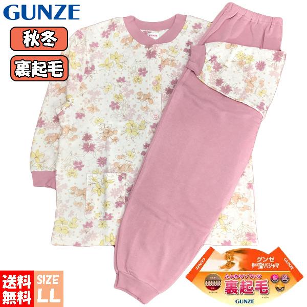 グンゼ Gunze パジャマ 前開き レディース 長袖 裏起毛 秋冬用 Tg4550ll Happy Clothes Store Fukuya 通販 Yahoo ショッピング