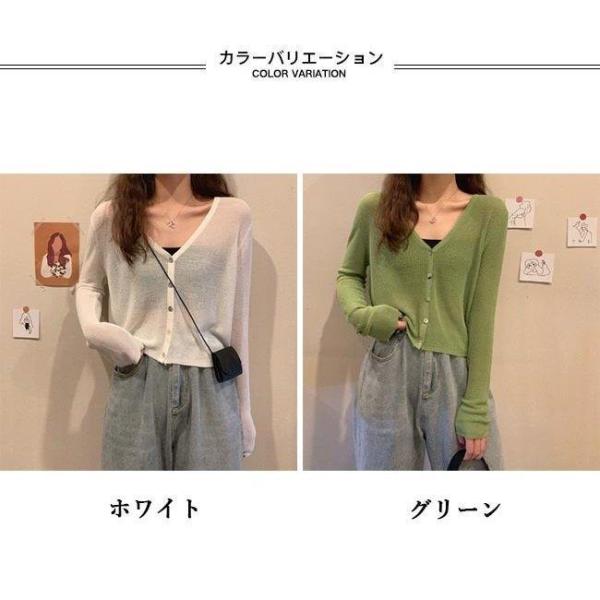 カーディガン羽織るレディース薄手透明長袖ガウン薄手シャツシースルー春夏ブラウスvネック長袖ガウン肩掛け冷房対策トップス 魅力の