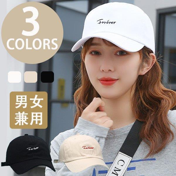 帽子 キャップ メンズ レディース 刺繍 おしゃれ カーブキャップ フリーサイズ Uvカット 吸汗速乾 春夏秋冬 シンプル サイズ調整 キッズ 学生 野球帽 Linq Tf Shop 通販 Yahoo ショッピング