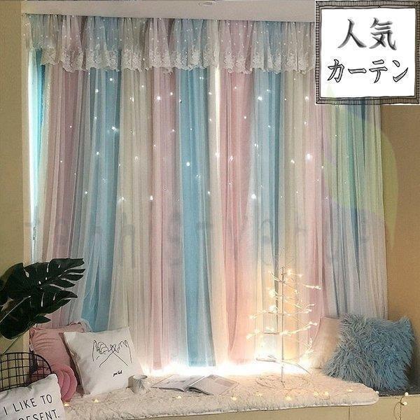 カーテン 可愛い レースカーテンプレゼント 子供部屋 エレガント 花柄 Ppap Tf Shop 通販 Yahoo ショッピング