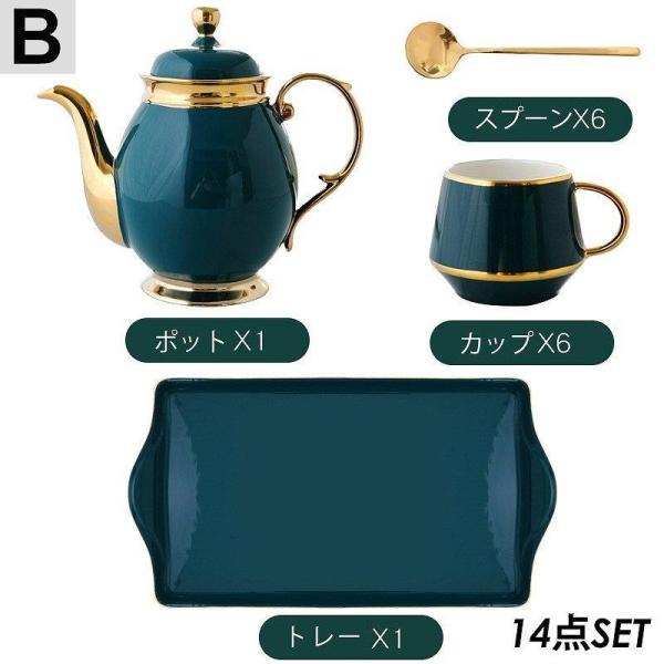希少 ティーポット ティーカップ ティーセット カップ ソーサー 食器 コーヒー お茶用品 おしゃれ ゴールド グリーン大人空間 高級感 シャープデザイン 33 安いそれに目立つ Copyme Io