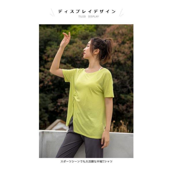 Tシャツ レディース カットソー 半袖 スリット入り ヨガウェア スポーツウェア ゆったり 無地 半袖tシャツ ストレッチ 伸縮性 De9ue8nf41 ファッション Www Elghoniemy Com