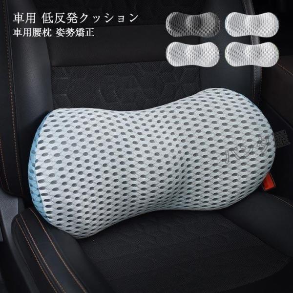 腰痛クッション 車 シートクッション 腰痛対策 クッション 低反発 車 運転 ランバーサポート 車 ト オフィス 姿勢矯正 車用 Tf Shop Tf Shop 通販 Yahoo ショッピング