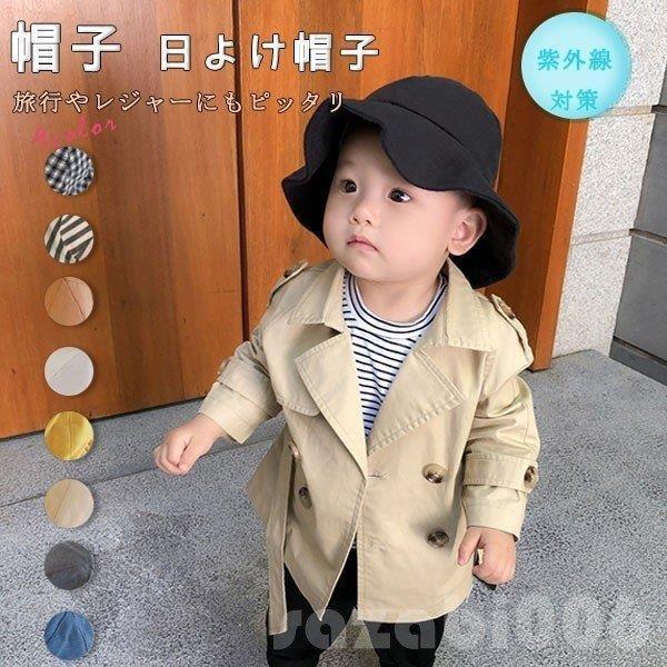 キッズキャップ子供帽子赤ちゃん帽子ベビー帽子日よけ帽子uvカット女の子男の子可愛い赤ちゃん春夏日焼け対策 62c09gltdn ベビー用ファッション小物 Centralcampo Com Br