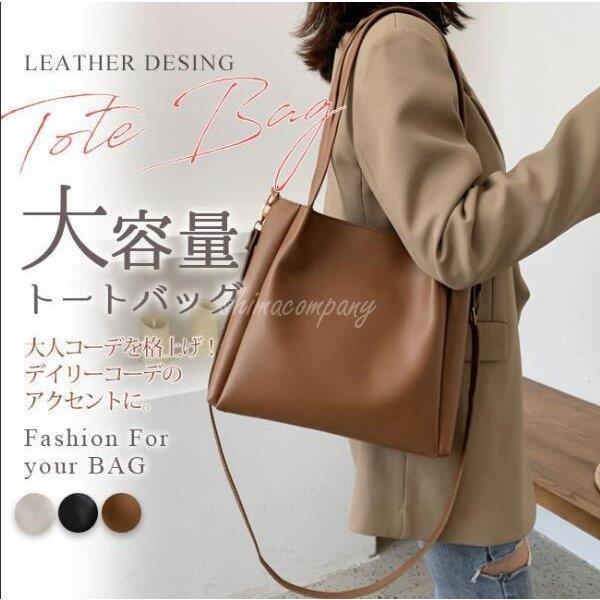 トートバッグ バッグカバン 鞄 Bag 大容量 レディース シンプル お中元 プレゼント ビジネス 通勤バッグ カジュアル 収納力抜群 コーディネート ショルダー 2way Xrxc Tf Shop 通販 Yahoo ショッピング