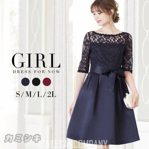 パーティードレス 結婚式 服装 ドレス ワンピース 代 10代 40代 30代 フォーマルドレス 50代 女性 冬 赤 お呼ばれ 母親 親族 袖あり フォーマルワンピース Xrxs Tf Shop 通販 Yahoo ショッピング