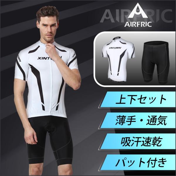 サイクルジャージ メンズ 夏 半袖 上下セット サイクルウェア 17ss01