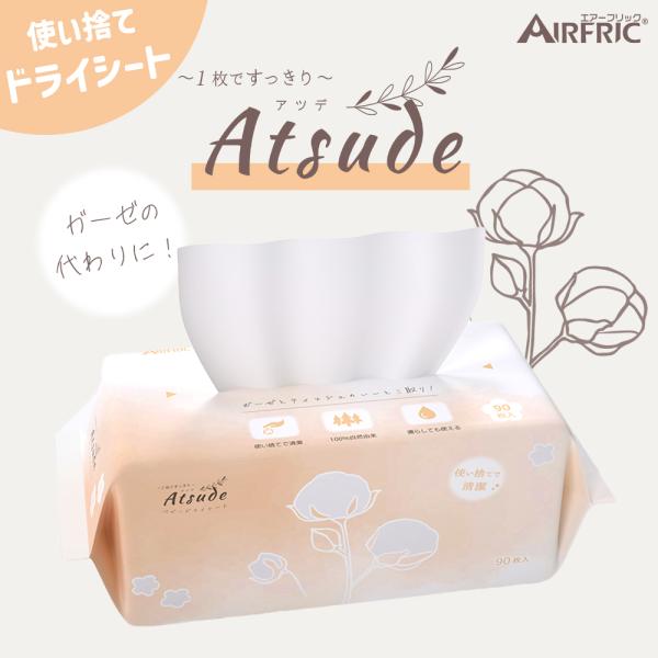 [Release date: November 8, 2024]ブランド：AIRFRIC　商品名：Atsude  一枚ですっきり　ベビードライシート内容量おうちセット（1箱）：90枚*4個素材　ビスコースレーヨン注意事項 ●お肌に異常がない...