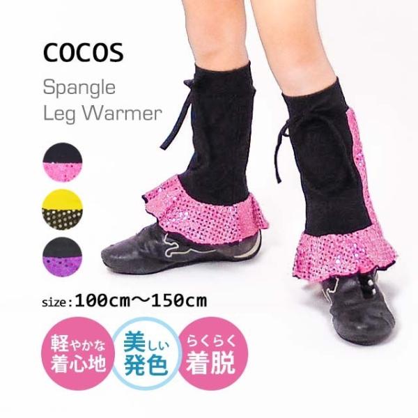 キッズソックス ダンス ヒップホップの人気商品 通販 価格比較 価格 Com