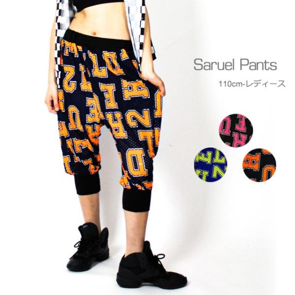 キッズ ダンス衣装 ボトムス レディースの人気商品 通販 価格比較 価格 Com