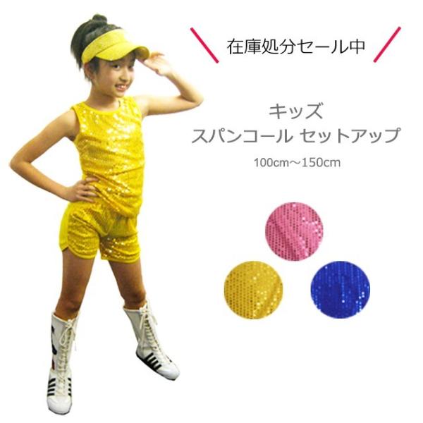 キラキラ キッズ ダンス衣装 トップス ベビー キッズの人気商品 通販 価格比較 価格 Com