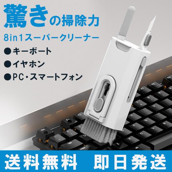 ✨スタイリッシュ✨ イヤホンクリーナーキット 多機能 ブルー 0 81v8I6w1z+L._UF894,1000_QL80_.jpg