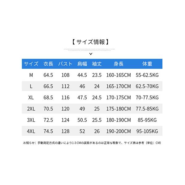 tfg-shop_k0103_14_d_20240625162203