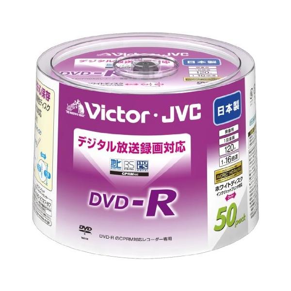 Cprm対応 ビクター 1分 4 7gb ワイドホワイトプリンタブル 50枚 映像用dvd R Vd R1rq50 日本製 Bleue 映像用 Dvd R 4 7gb Mer 16倍速 日本製