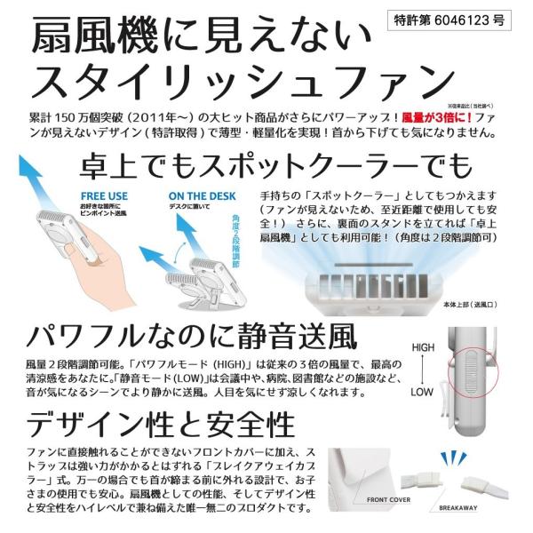 大作商事 暖房関連グッズ ホワイト 111.5×90×36.6mm MAGICOOL MM1WH :20200102003427-00121:Mer bleue 通販 マイファンモバイル 首にかけるパーソナル扇風機 ブラック 111.5×90×36.6mm MAGICOOL MM1BK