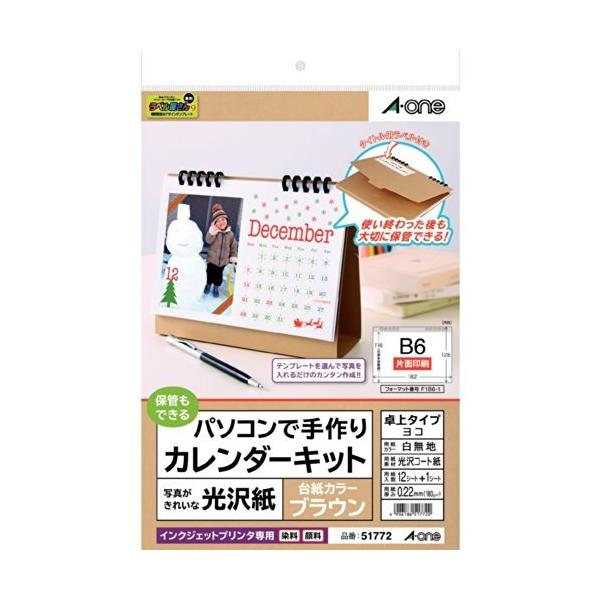 エーワン 手作りカレンダー 卓上タイプ 光沢紙 13シート Mer Bleue 通販 Yahoo ショッピング