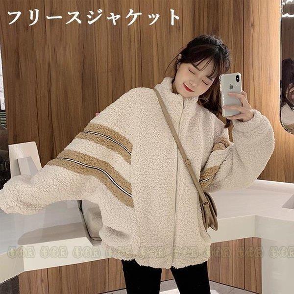 フリースジャケット レディース ボアジャケット 冬 フリースコート モコモコ アウター 体型カバー ジャンパー ボア 厚手 暖かい 冬ジャケット 代 30代 40代 Djfz7 Djm スポーツ用品専門店 通販 Yahoo ショッピング
