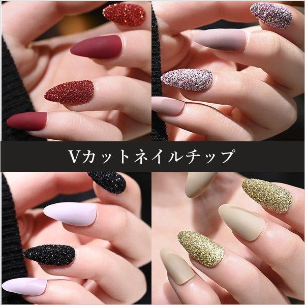 ネイルチップ Vカット アーモンドカット マット グリッター ラメ シンプル ピンク つけ爪 無地 かわいい Mjyp Bjm Tfk 通販 Yahoo ショッピング