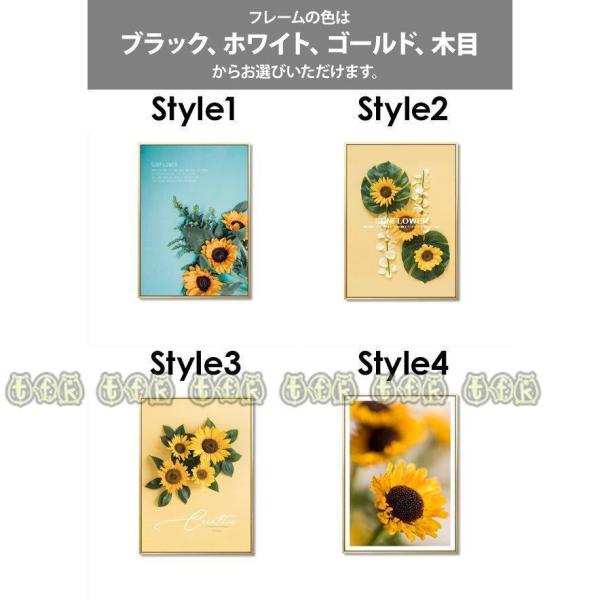印象のデザイン アートボード アートパネル 壁絵 壁掛け インテリア リビング Ahc イエロー 爽やか 明るい ひまわり フラワー ダイニング 寝室 レリーフ アート カラー 木目 Proksi Si