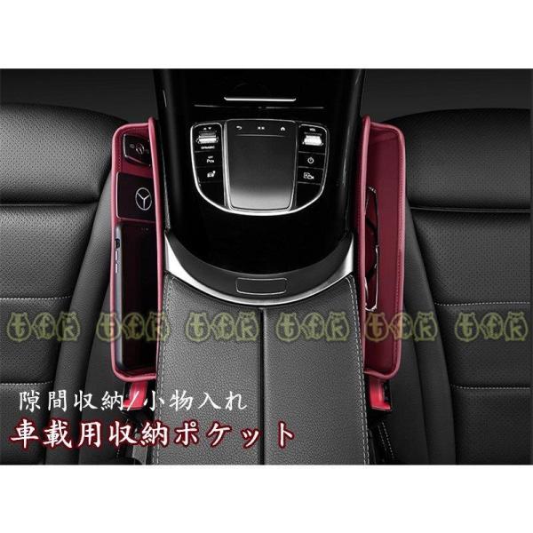 サイド収納ボックス 収納ボックス 車載用 便利グッズ 携帯収納箱 壁掛け 落下防止 小物入れ 運転席amp 助手席 高級 97 以上節約 荷物収納 収納用品 隙間収納