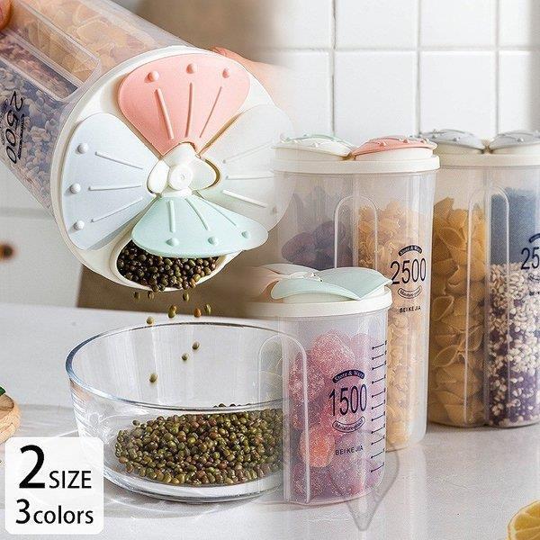 保存容器 タッパー 収納 メモリ セパレート パスタ スナック クリア ピンク ホワイト ホームパーティー 上品 上質 モダン シック キッチン Ss Cfsn 1u16 スポーツ用品専門店 通販 Yahoo ショッピング
