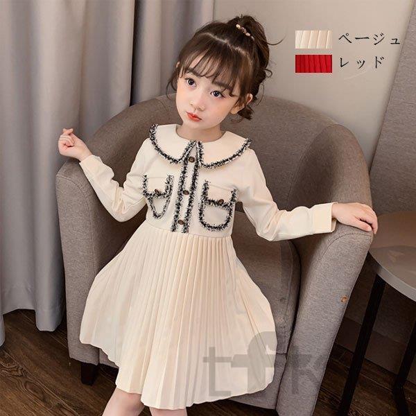 子ども服 ワンピース キッズ 今年人気のブランド品や 女の子 長袖ワンピ フォーマル 結婚式 パーティー 卒園式 入学式 卒業式 七五三 ラペル 1 普段着 150 130 140 110 160 通学