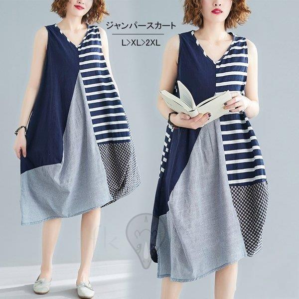 ワンピース ジャンパースカート 夏 レディース 膝丈 コットン ノースリーブ ポケット付き タンクワンピース Aライン 着痩せ ゆったり 体型カバー ドッキング Ss Lyq1 スポーツ用品専門店 通販 Yahoo ショッピング