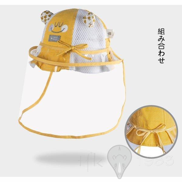 帽子 赤ちゃん用 フェイスシールド付き帽子 ベビー キッズ 帽子 フェイスカバー 男の子 飛沫防止 ハットキャップ Uvカット 保護帽子 ハット 赤ちゃん Ss Mz 0723g10 スポーツ用品専門店 通販 Yahoo ショッピング