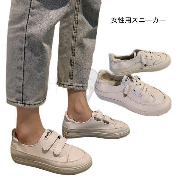 スニーカー レディース フラットシューズ マジックテープ シューズ カジュアル ぺったんこ 女性 靴 楽チン お洒落 くつ コンフォート Ss Nx 0521 スポーツ用品専門店 通販 Yahoo ショッピング