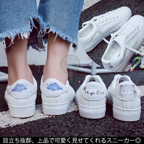 スニーカー レディース スニーカー 魚と猫柄 ローカット 靴 レディース カジュアル 春秋 フラットシューズ歩きやすい 痛くない Ss Nx Tfk 通販 Yahoo ショッピング