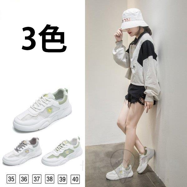 厚底 ダッドスニーカー レディーススニーカー 刺繍 メッシュ 春 ss 新作 ファッションスニーカー おしゃれ ストリート ローカット 韓国ファッション Ss Nydx 0708f57 スポーツ用品専門店 通販 Yahoo ショッピング