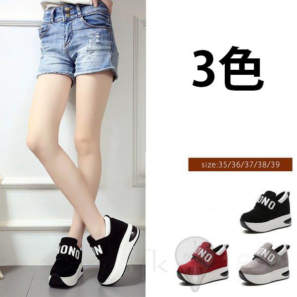 厚底 スニーカー ハイソール ベルクロ シークレットインソール スエード ローカット スタイルアップ おしゃれ 夏 Ss Nydx 0708f9 Tfk 通販 Yahoo ショッピング